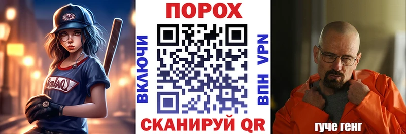 Амфетамин 97%  Электрогорск 