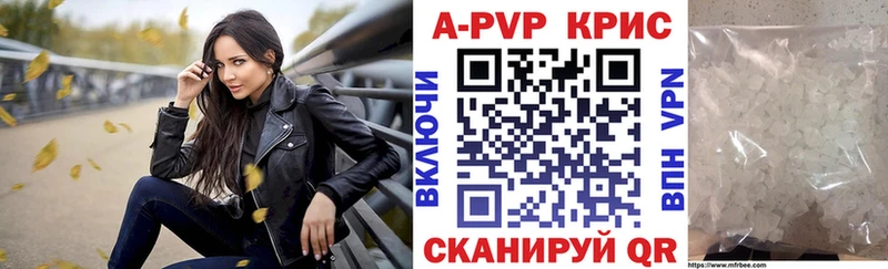 A PVP Соль  mega сайт  Электрогорск 
