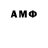 ГАШ hashish Arastun Arastunovic