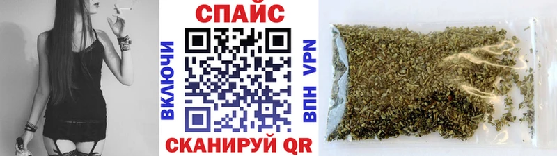 Бутират Butirat Электрогорск