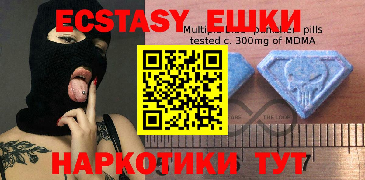 ЭКСТАЗИ louis Vuitton Электрогорск
