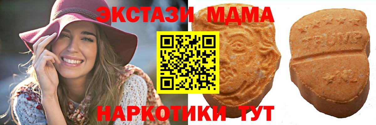 ЭКСТАЗИ DUBAI  Ecstasy  Экстази 99%  Электрогорск  Вход с VPN 