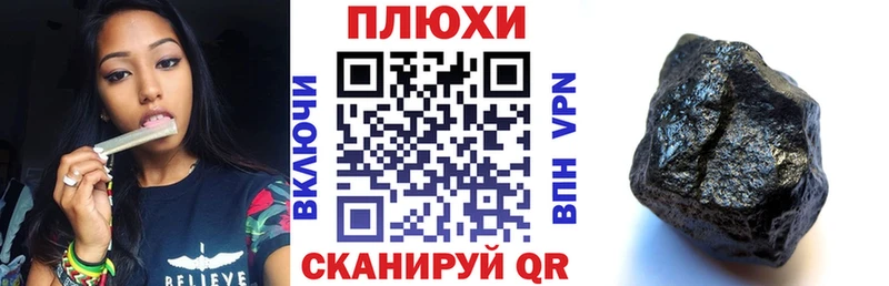 магазин    Электрогорск  Гашиш хэш 