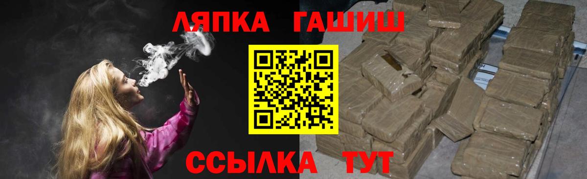 Гашиш AMNESIA HAZE Электрогорск