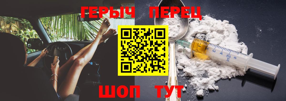 Героин афганец Электрогорск