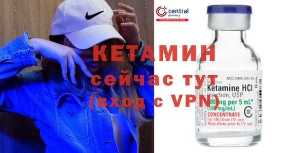 мяу мяу кристалл Навашино