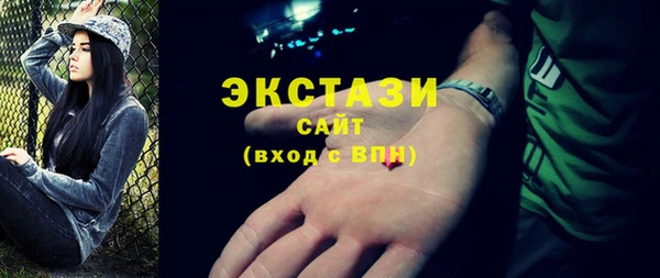 мяу мяу кристалл Навашино