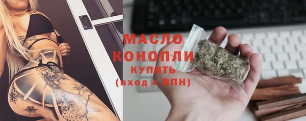 прущая мука Надым
