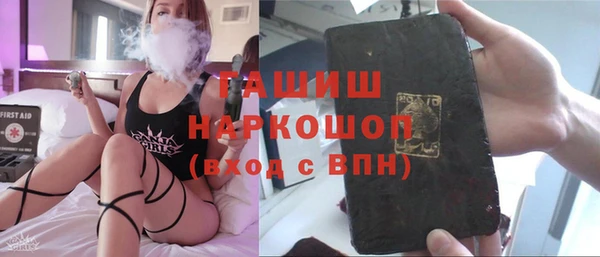 бутик Билибино
