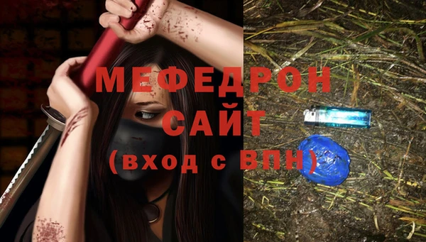 прущая мука Надым