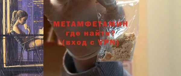 мяу мяу кристалл Навашино