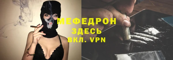 MESCALINE Наволоки