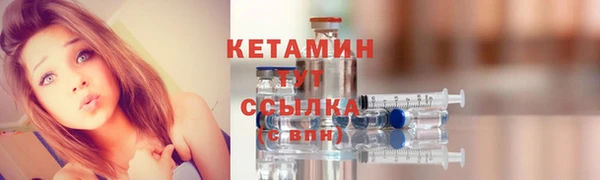 бутик Билибино
