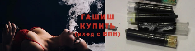 героин Бикин