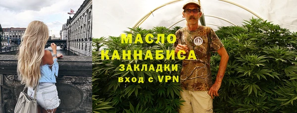 героин Бикин