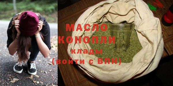 мяу мяу кристалл Навашино