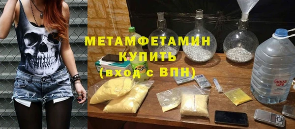 мяу мяу кристалл Навашино