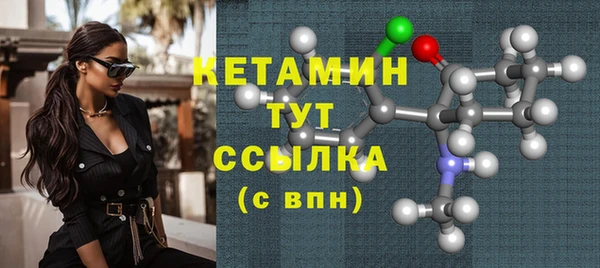 бутик Билибино