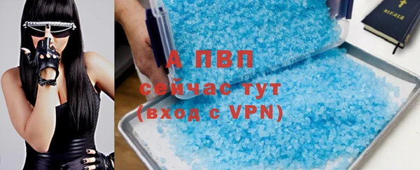героин Бикин