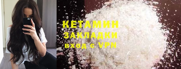 бутик Билибино