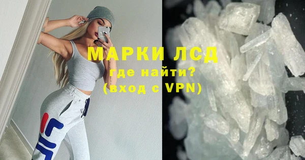 мяу мяу кристалл Навашино
