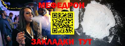 каннабис Беслан