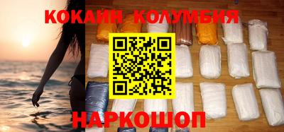 молекула духа Бийск