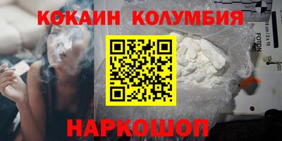 молекула духа Бийск