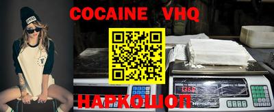 каннабис Беслан