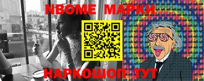 каннабис Беслан