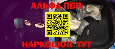 каннабис Беслан