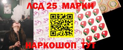 бутират Берёзовский