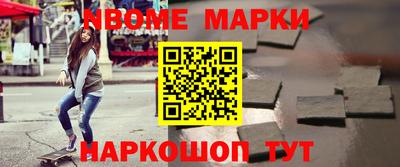 бутират Берёзовский