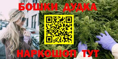 марихуана Гай