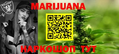 каннабис Беслан