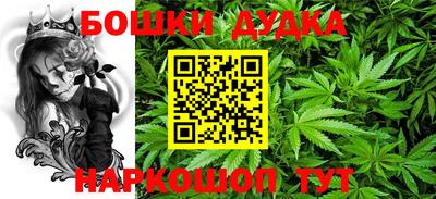 каннабис Беслан