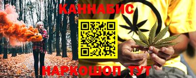 марихуана Гай