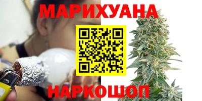 марихуана Гай