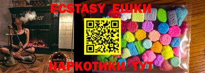 каннабис Беслан