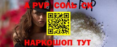 СК Гагарин