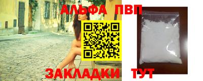 бутират Берёзовский