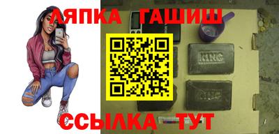 бутират Берёзовский