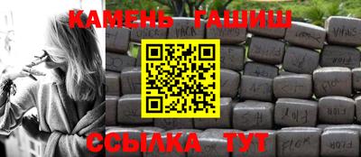 марихуана Гай