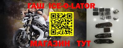 молекула духа Бийск