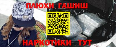 молекула духа Бийск