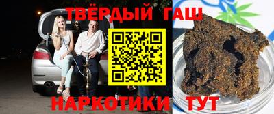 каннабис Беслан