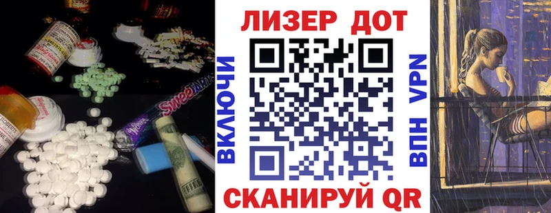 ОМГ ОМГ   Электрогорск  ЛСД экстази ecstasy 