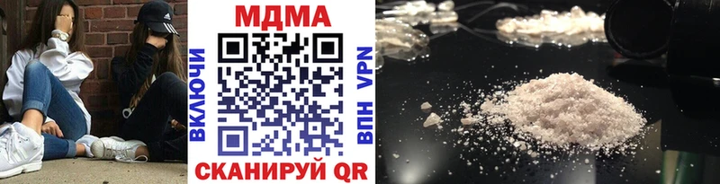 мега как войти  наркошоп  Электрогорск  МДМА VHQ 