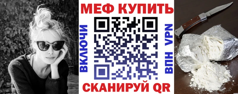 blacksprut ТОР  Электрогорск  МЯУ-МЯУ кристаллы  цены  