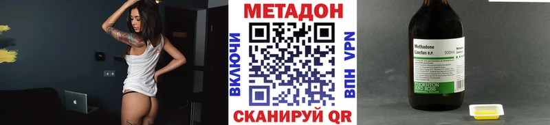 МЕТАДОН мёд  наркотики  Электрогорск 